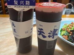 -伊兰津范儿