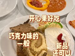 -戈拿旺巴西烤肉(崇文门店)