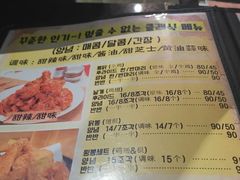 菜单-富乐满韩国正宗炸鸡韩国料理(虹泉路店)