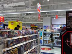 -TOYSRUS玩具反斗城(苏州中心店)