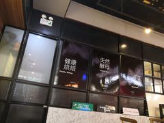 -茶话弄(李家村万达店)