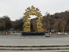 -北山公园
