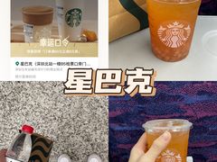 -星巴克(深圳北站B5检票口)