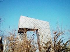 android_upload_pic-中央广播电视总台(光华路办公区)