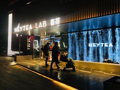 门面-喜茶(深圳欢乐海岸LAB店)