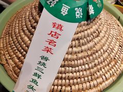 -炊江南·上海菜(国展华漕店)