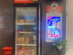 -肯德基(甘家口店)