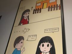 -长颈鹿的口袋钵钵鸡(市南店)