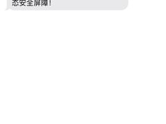 -秦岭服务区餐厅(京昆高速店)