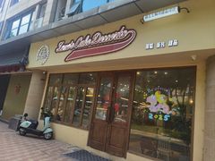 -ZOZO's昌左左精致甜品设计(新北店)