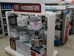 -中商平价(首义购物广场店)