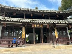 -江心屿景区