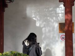 -秋霞圃