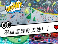 -XONE潮玩运动馆