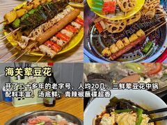 -观音桥步行街