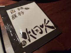 -拾光与烟火丨炭火串烧·自贡小活鲜(西村大院店)