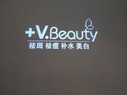 点击看大图 -苑苑vbeauty科技美容SPA