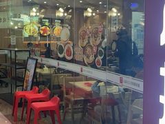 -米村拌饭(江宁万达店)