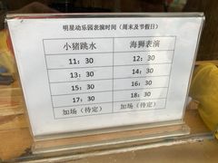 -广州融创文旅城