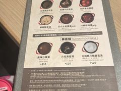 -牛气(将军澳中心店)