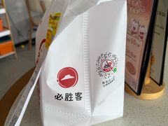 -必胜客(湘隆店)
