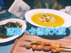 -清真·卡德尔大叔新疆主题餐厅(龙汇路店)