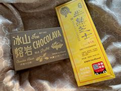 -好利来(十里河店)