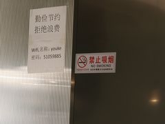 -有锞私房菜(良乡大学城店)