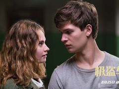 -金逸影城(明发IMAX店)