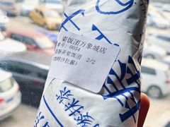 -眷村阿嬷(华润万象城店)