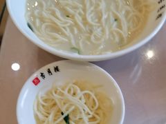 -留芳·文旅古月楼(老街店)