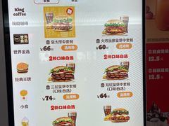 -汉堡王(珠海机场出发层B区店)