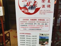 -裕和堂中医推拿艾灸(太古汇臻品店)