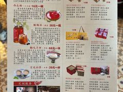 -富华斋饽饽铺·宫廷糕点·伴手礼(护国新天地店)