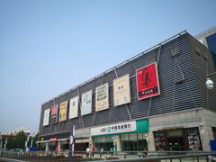 -京粮广场