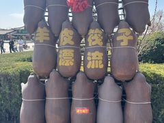 -水洞沟旅游区