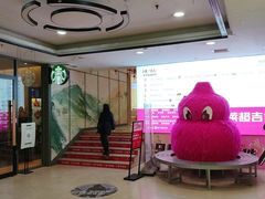 -华宇购物中心(开化寺街店)