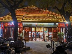 -秉正堂(天后宫总店)