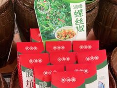 -望湘园·洞庭渔宴(永旺店)