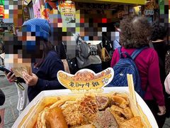 -老day牛杂(官也街总店)