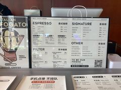 菜单-LOOOAD COFFEE进度条(D9街区店)