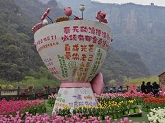 -河南宝泉旅游区