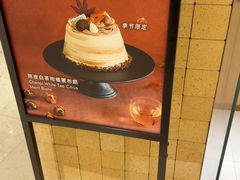 -théATRE 茶聚场(王府中環店)