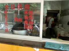 门面-文山荷鲜居(翠湖店)