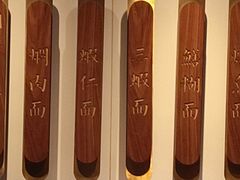 -松鹤面馆(观前店)