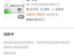 -粤海大药房(粤海广场店)