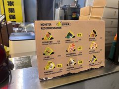 -茶力的小怪兽(梅林卓悦汇店)