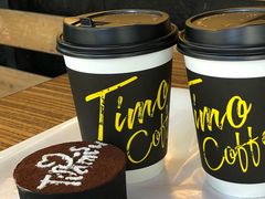 -TIMO COFFEE 阿拉校园面包