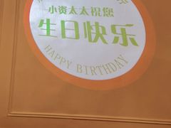 -小资太太餐厅(南岗区店)