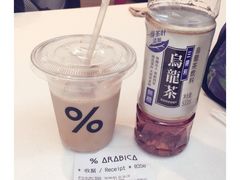 -% Arabica阿拉比卡咖啡(武康路店)